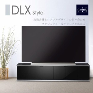 テレビ台 幅180cm テレビボード テレビラック AVラック モダン おしゃれ ヴィンテージ(代引不可)【送料無料】