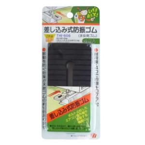 エアコン 室外機 防 振 ゴムの通販 Au Pay マーケット
