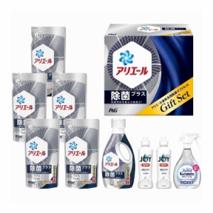 アリエール液体洗剤除菌ギフトセット PGJK-50C 7249-096【送料無料】