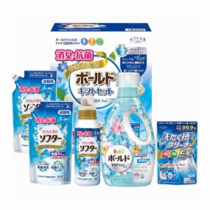 消臭抗菌・ボールドギフトセットBFS-30Y 7322-085【送料無料】