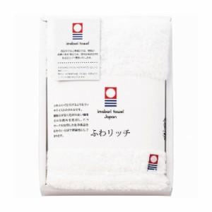 apide ふわリッチ 無撚糸フェイスタオル IMF-120 日用品雑貨 文房具 手芸 タオル セット タオル【送料無料】