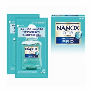 ライオン ナノックスワンプロ10g×2袋 日用品雑貨 文房具 手芸 日用品 生活雑貨 掃除用洗剤 洗濯用洗剤 柔軟剤 洗剤