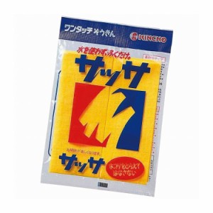 キンチョー サッサ3枚入 日用品雑貨 文房具 手芸