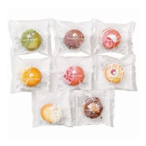 北海道 お土産 かわいいの通販 Au Pay マーケット