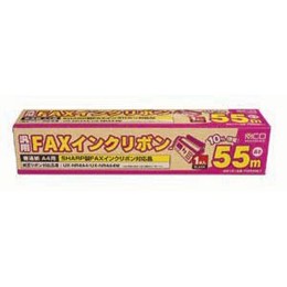 ミヨシ(MCO)汎用FAXインクリボン SHARP対応 FXS55SH-1 FAX用インクリボン(代引き不可)