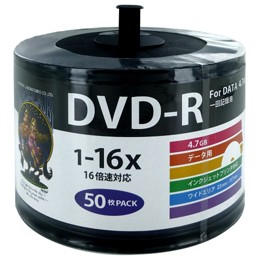 HI DISC DVD-R 4.7GB 50枚スピンドル 16倍速対 ワイドプリンタブル対応詰め替え用エコパック! HDDR47JNP50SB2(代引き不可)