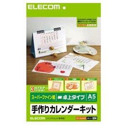 カレンダーキットEDT-CALA5WN エレコム(代引き不可)【送料無料】