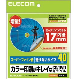 CD/DVDラベルEDT-UDVD2S エレコム(代引き不可)