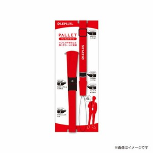 LEPLUS スマートフォン 汎用 多機能ネックストラップ PALLET レッド LP-NS06RD(代引不可)