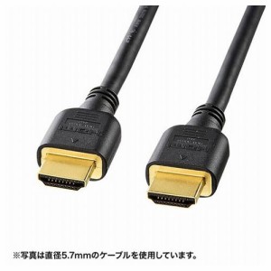 サンワサプライ ハイスピードHDMIケーブル KM-HD20-50HK(代引不可)【送料無料】