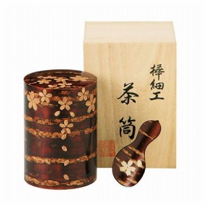 総皮茶筒大 桜 茶箕付セット 1-2-0049(代引不可)【送料無料】