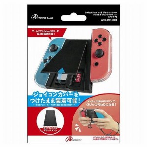 アンサー Switchジョイコン用 ジョイコンカバーつけたままでもアタッチメント ブラック ANS-SW141BK(代引不可)