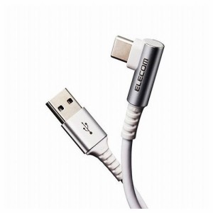 【5個セット】エレコム USB Type Cケーブル タイプCケーブル 抗菌・抗ウィルス USB2.0 A-C L字コネクタ 認証品 スマホ充電ケーブル 30cm 