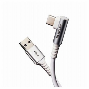 【5個セット】エレコム USB Type Cケーブル タイプCケーブル 抗菌・抗ウィルス USB2.0 A-C L字コネクタ 認証品 スマホ充電ケーブル 1.2m 