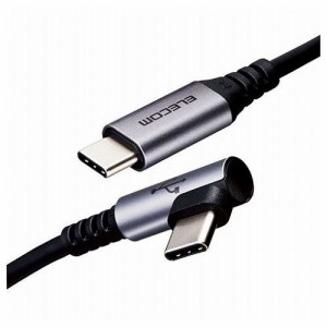 【5個セット】エレコム USB Type Cケーブル タイプCケーブル PD対応 抗菌・抗ウィルス USB2.0 C-C L字コネクタ 認証品 スマホ充電ケーブ