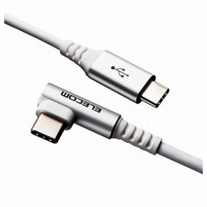 【5個セット】エレコム USB Type Cケーブル タイプCケーブル PD対応 抗菌・抗ウィルス USB2.0 C-C L字コネクタ 認証品 スマホ充電ケーブ