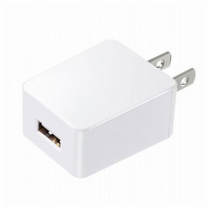 サンワサプライ USB充電器 2A・高耐久タイプ・ホワイト ACA-IP52W(代引不可)【送料無料】