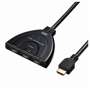 サンワサプライ HDMI切替器 3入力・1出力または1入力・3出力 SW-HD31BD(代引不可)【送料無料】