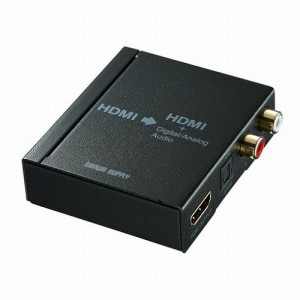 サンワサプライ HDMI信号オーディオ分離器 光デジタル/アナログ対応 VGA-CVHD5(代引不可)【送料無料】