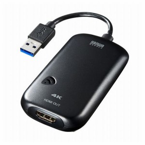 サンワサプライ USB3.2-HDMIディスプレイアダプタ 4K対応 USB-CVU3HD2N(代引不可)【送料無料】
