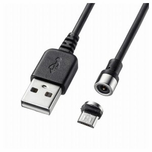 サンワサプライ Magnet脱着式microUSBケーブル1m KU-MMG1(代引不可)【送料無料】