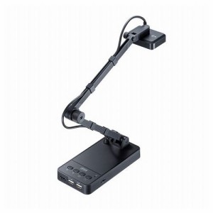 サンワサプライ USB書画カメラ CMS-V58BK(代引不可)【送料無料】