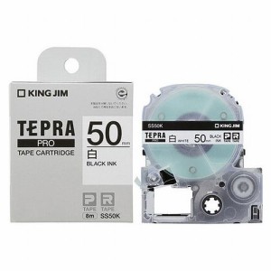 キングジム テプラPROテープ 白ラベル 50mm 白 SS50K(代引不可)【送料無料】