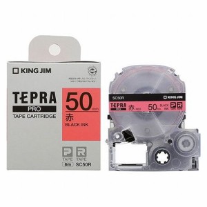 キングジム テプラPROテープ カラーラベル 50mm 赤 SC50R(代引不可)【送料無料】