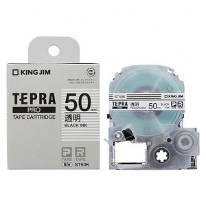 キングジム テプラPROテープ 透明ラベル 50mm ST50K(代引不可)【送料無料】