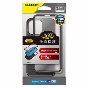 エレコム iPhone 13 Pro ハイブリッドケース 360度保護 薄型 PM-A21CHV360UBK(代引不可)【送料無料】