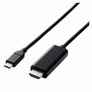 エレコム USB Type-C TM 用HDMI変換ケーブル CAC-CHDMI30BK(代引不可)【送料無料】
