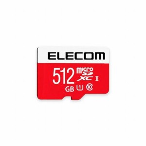 エレコム NINTENDO SWITCH TM 検証済み microSDカード GM-MFMS512G(代引不可)【送料無料】