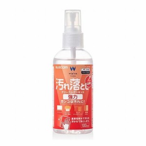 【5個セット】 エレコム 汚れ落とし強力クリーニングリキッド CK-JU100X5(代引不可)【送料無料】