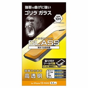 エレコム iPhone 13 mini ガラスフィルム ゴリラ 0.21mm PM-A21AFLGO(代引不可)【送料無料】