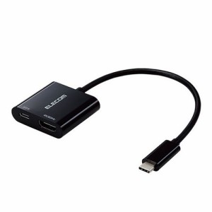 エレコム USB Type-C TM to HDMI映像変換アダプター USB PD対応 MPA-CHDMIPD015B(代引不可)【送料無料】