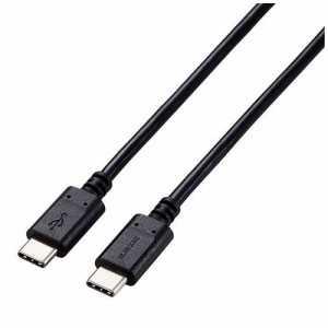 エレコム USB2.0ケーブル 認証品、USB Type-C TM to USB Type-C TM U2C-CC5PC10NBK(代引不可)【送料無料】