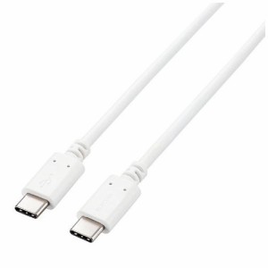 エレコム USB2.0ケーブル 認証品、USB Type-C TM to USB Type-C TM U2C-CC5PC10NWH(代引不可)【送料無料】