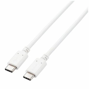 エレコム USB2.0ケーブル 認証品、USB Type-C TM to USB Type-C TM U2C-CC5PC20NWH(代引不可)【送料無料】