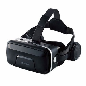 エレコム ヘッドホン一体型VRゴーグル VRG-EH03BK(代引不可)【送料無料】