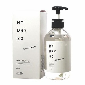 MEDIK おうちでドライクリーニング MY DRY 80 デリケート衣類が自宅で洗える MYDRY80(代引不可)