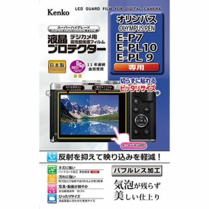 ケンコー・トキナー 液晶プロテクター オリンパス PEN E-P7 / E-PL10 / E-PL9 用 KLP-OEP7(代引不可)