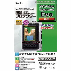 ケンコー・トキナー 液晶プロテクター 富士フイルム instax mini Evo 用 KLP-FEVO(代引不可)【送料無料】