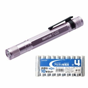 GENTOS フルークスライトパープル アルカリ乾電池 単4形10本 LU-104 HDLR03 1 5V10P 家電 照明器具の照明器具 ジェントス(代引不可)【送