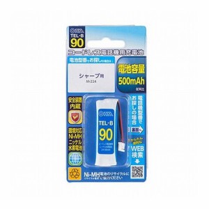 オーム電機 コードレス電話機用充電式ニッケル水素電池 05-0090 TEL-B90(代引不可)【送料無料】