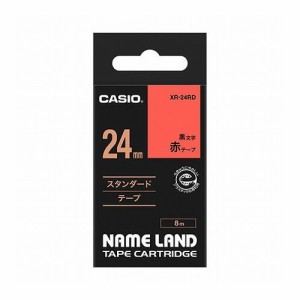 カシオ計算機 ネームランドテープ24mm 赤 XR-24RD(代引不可)【送料無料】