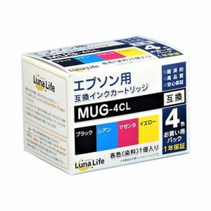 ワールドビジネスサプライ Luna Life エプソン用 互換インクカートリッジ MUG-4CL 4本セット LNEPMUG/4P(代引不可)【送料無料】