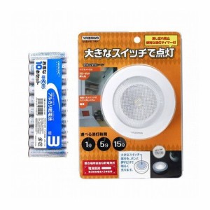 YAZAWA タイマー付きミニポンライト + アルカリ乾電池 単3形10本パックセット NBSWN17WH+HDLR6/1.5V10P(代引不可)【送料無料】