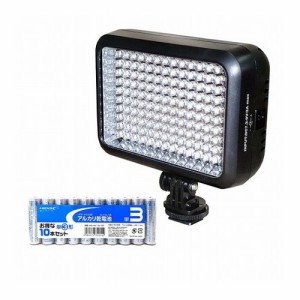 LPL LEDライトVL-1400 + アルカリ乾電池 単3形10本パックセット L26873+HDLR6/1.5V10P(代引不可)【送料無料】