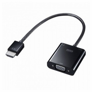 サンワサプライ HDMI-VGA変換アダプタ(オーディオ出力付き) AD-HD23VGA(代引不可)【送料無料】