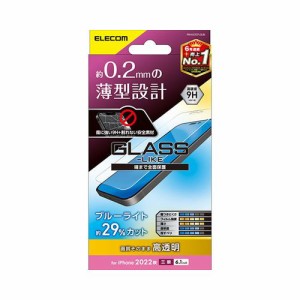 エレコム iPhone 14 Pro ガラスライクフィルム 薄型 ブルーライトカット PM-A22CFLGLBL(代引不可)【送料無料】